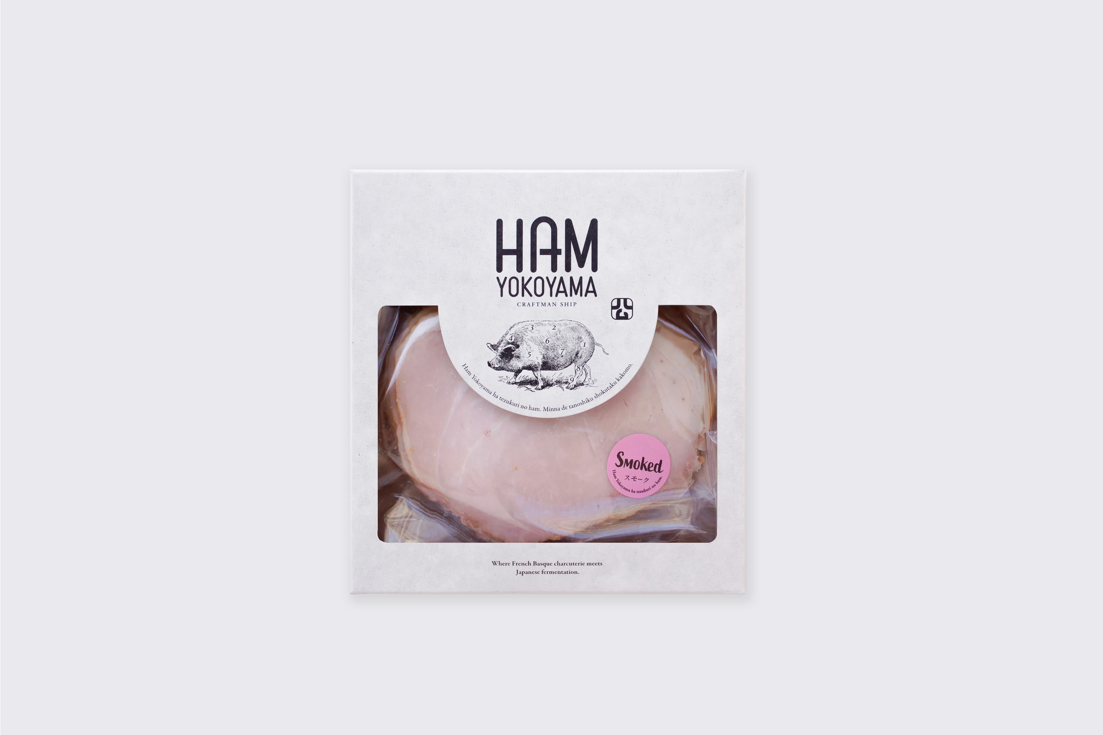 スモークハム